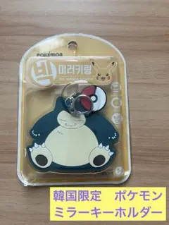 2025年最新】ポケモン 韓国 ピンの人気アイテム - メルカリ