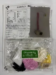 Item thumbnail for item 44c72057-6249-41ef-be22-e51972de73de