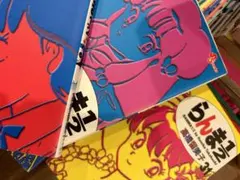 全巻初版　帯多数　らんま1/2 全38巻　全巻セット 高橋留美子 全巻初版 帯多数 らんま1/2 全38巻 全巻セット 高橋留美子 - メルカリ