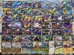 ポケモンカード まとめ売り ex rr v vmax 計65枚以上のサムネイル