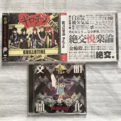 【即日発送】BugLug / CDまとめ売り