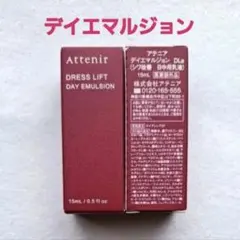 아테니아 드리프트 데이 에멀전