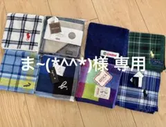 ハンカチセット