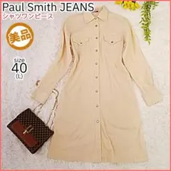 【美品】ポールスミスジーンズ シャツワンピース レディース 40 Lサイズ