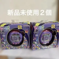 ⭐︎Tamagotchi Paradise⭐︎パープルスカイ新品未開封２個