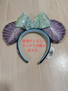 ディズニー　カチューシャ　アリエル