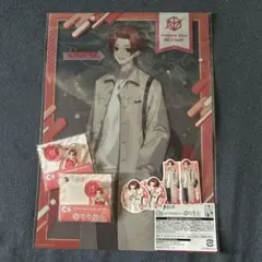 いれいす りうら 一番くじ