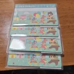 子供向けお小遣い帳