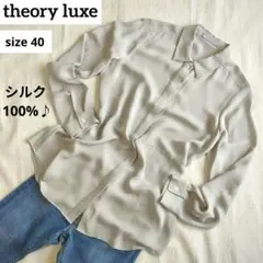 theory luxe セオリーリュクス ブラウス シルク とろみ 大きめ L