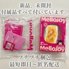 2026年最新】#大満足焼き餅の人気アイテム - メルカリ