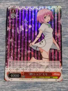 2025年最新】裸yシャツ モモの人気アイテム - メルカリ