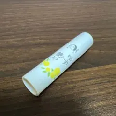 新品未使用　よーじや ゆずつやや リップクリーム　柚子の香り　スティックタイプのサムネイル