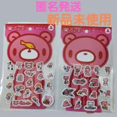 グルーミー ステッカーセット 2シート