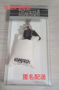 新品　ALD1 サンウォン　 MD BED KEYRING ベッドキーリング