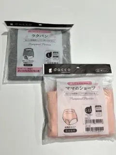 産褥ショーツ Lサイズ グレー・ピンクセット