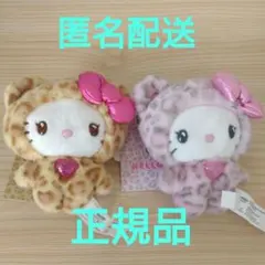 サンリオ ギャルクマ ハローキティ マスコット ヒョウ柄 ピンク 2点セット