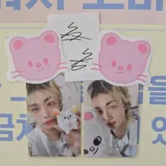 stray kids ヒョンジン トレカ 送料無料Stray Kids oddinary ヒョンジン トレカ 8枚セット(タレント