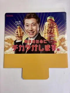 2026年最新】中居正広非売品の人気アイテム - メルカリ