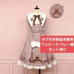 Amavel アフタヌーンティーパーティー セット - メルカリ