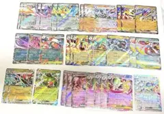 メガドリームex RR まとめ売り 全34枚