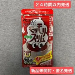 ハーブ健康本舗赤モリモリスリム180粒 - メルカリ