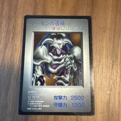 2026年最新】遊戯王 ゲームボーイ特典カードの人気アイテム - メルカリ