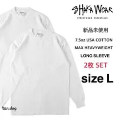 【シャカウェア】新品 マックスヘビーウェイト 無地 長袖Tシャツ 白 L 2枚