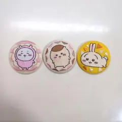 ちいかわ 缶バッジ 3個セット