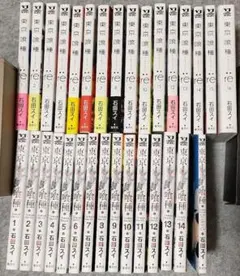 東京喰種グール 全14+16+1巻セット