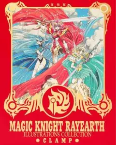 ☆超激レア☆　大型ポスター　魔法騎士レイアース　番宣ポスター　B1サイズ Amazon.co.jp: 魔法騎士レイアース OVA販促描き下ろしポスター