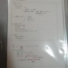 数学ZX 2024年版 駿台 - メルカリ