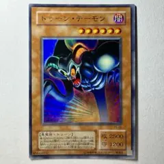 ユウユウ様 リクエスト 5点 まとめ商品