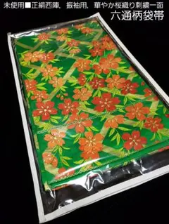 Item thumbnail for item 0c26b5b9-8cf8-4d2f-8fed-3753909b8393