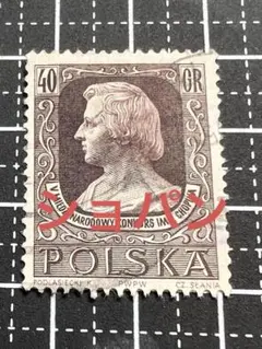 2329 外国切手 ポーランド 馬 シリーズ 未使用 2329 外国切手 ポーランド 馬 シリーズ 未使用