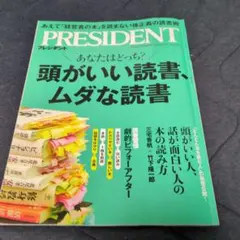 Item thumbnail for item 1195a791-3a53-493a-81eb-33f861b994a4