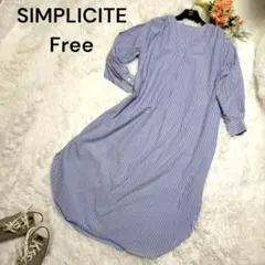シンプリシテェ ☆ シャツワンピースキーネック ストライプ ビッグシルエット F