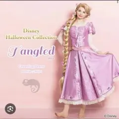 シークレットハニー ラプンツェル ドレス