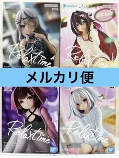 ホロライブ　リラックスタイム　フィギュア
