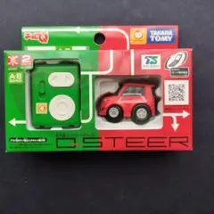 2026年最新】チョロq qsteerの人気アイテム - メルカリ