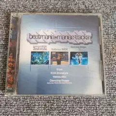 beatmania IIDX 2nd style & Yebisu MIX CD