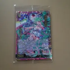 Item thumbnail for item 08cc5b4a-161a-44ce-9e2e-cb86bc885f82