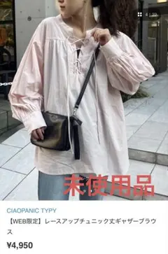春夏チャオパニックティピーレースアップチュニック丈ギャザーブラウスピンク