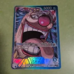 2026年最新】OP09-042 パラレル バギー ワンピースの人気アイテム