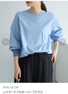 PUAL CE CIN 長袖ブラウス 袖リブ サックスブルーのサムネイル