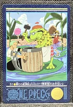 ONE PIECE ビジュアルアドベンチャー No.51ワンピース 絶版 希少
