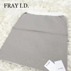 フレイアイディー FRAY I.D. ストレッチスカート ホワイト×グレージュのサムネイル