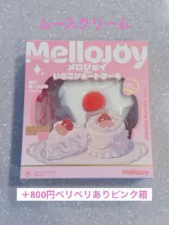 2026年最新】mellojoyスクイーズいちごショートケーキの人気アイテム