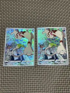 Item thumbnail for item df862166-39cd-4650-bd4e-df9369eb4cf4