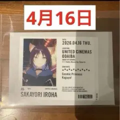 Kさん専用出品 嵐の緑宝石 未開封 - メルカリ