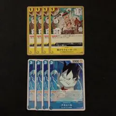 ワンピースカード 助けてクエーサ〜!!! ナミュール 各4枚セット